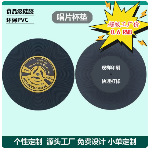 深圳硅胶制品